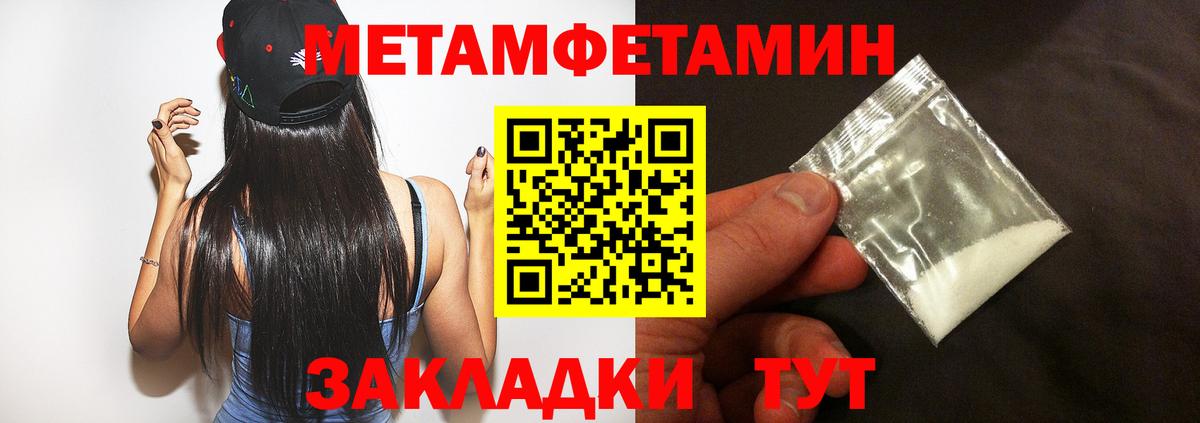 Амфетамин  Вход с VPN  Ахтубинск  АМФЕТАМИН 98% 