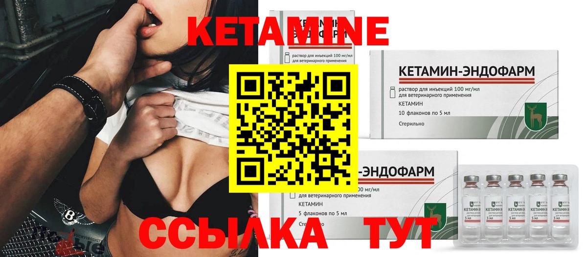 Каннабис  Ахтубинск  МЕФ кристаллы  Вход с VPN  А ПВП СК кристаллы  ГАШ  ГАШ 