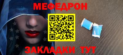 ешки Балаково