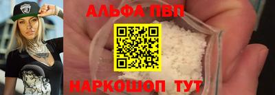 a pvp Балахна