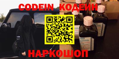PSILOCYBIN Балашиха