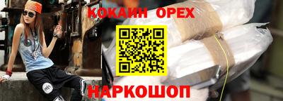 ешки Балаково
