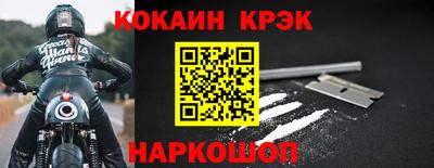 ешки Балаково