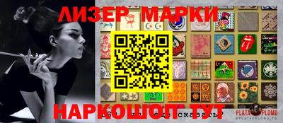 ешки Балаково
