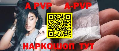 a pvp Балахна