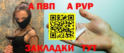 ешки Балаково