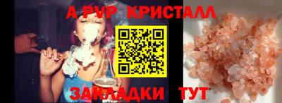 a pvp Балахна
