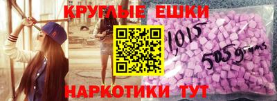 PSILOCYBIN Балашиха