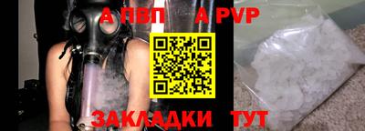 ешки Балаково