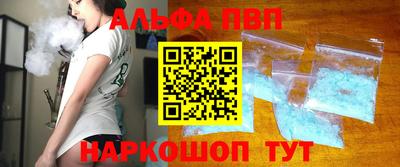 ешки Балаково