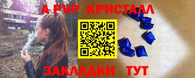 a pvp Балахна