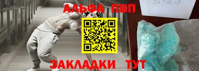 PSILOCYBIN Балашиха