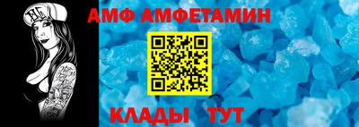 ешки Балаково