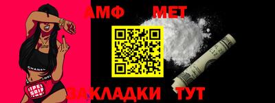 ешки Балаково