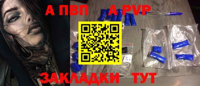 ешки Балаково