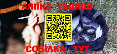 ешки Балаково