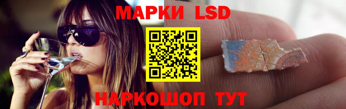 Ахтубинск  Лсд 25 экстази  ЛСД экстази кислота  Вход с VPN  ЛСД экстази ecstasy 