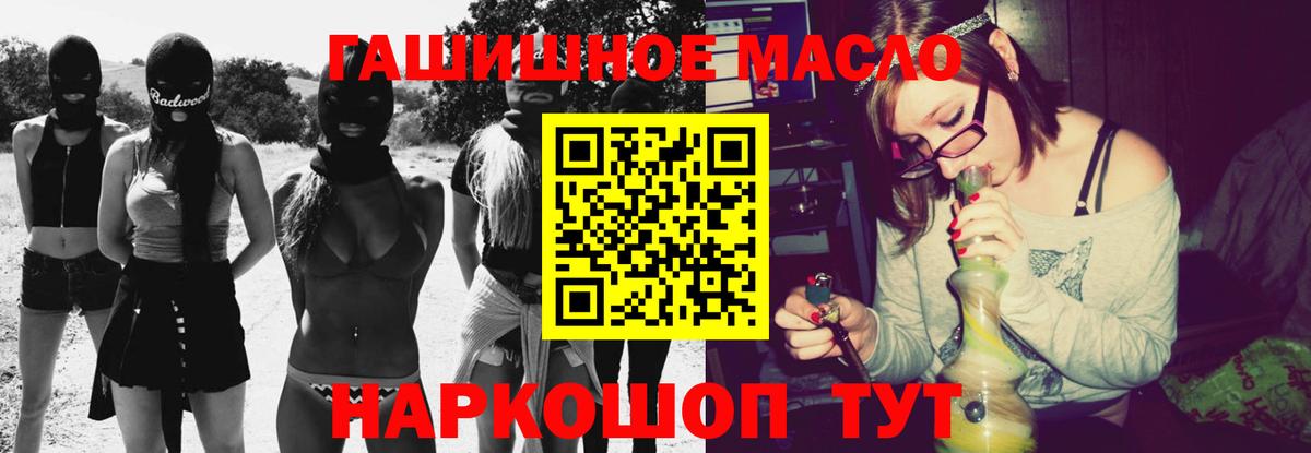 ТГК жижа Ахтубинск