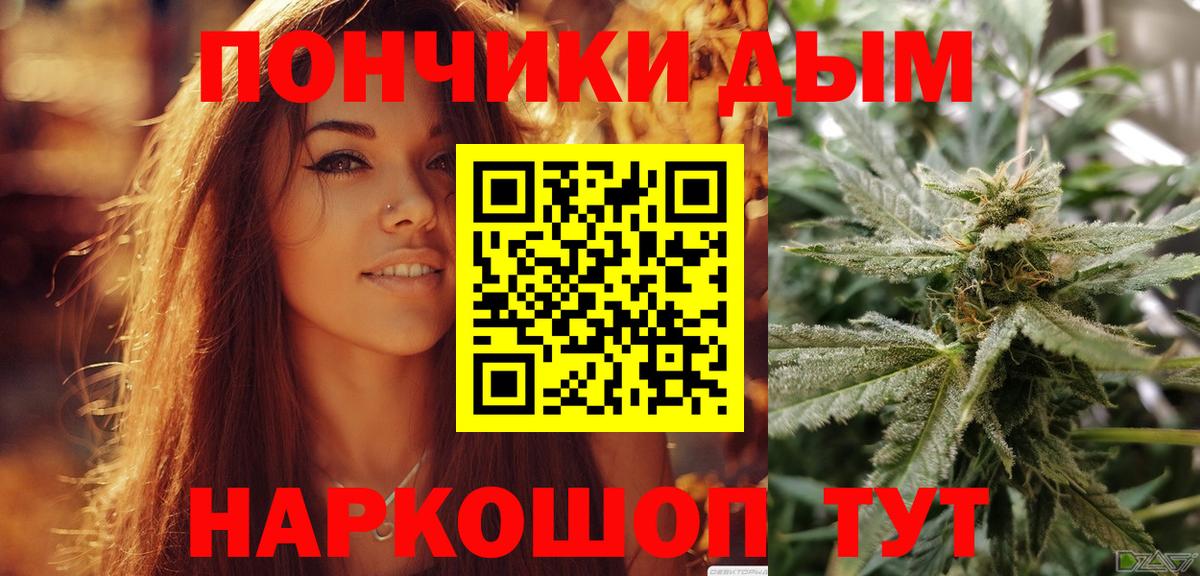 Шишки марихуана Bruce Banner  Вход с VPN  Ахтубинск  Бошки Шишки THC 21% 